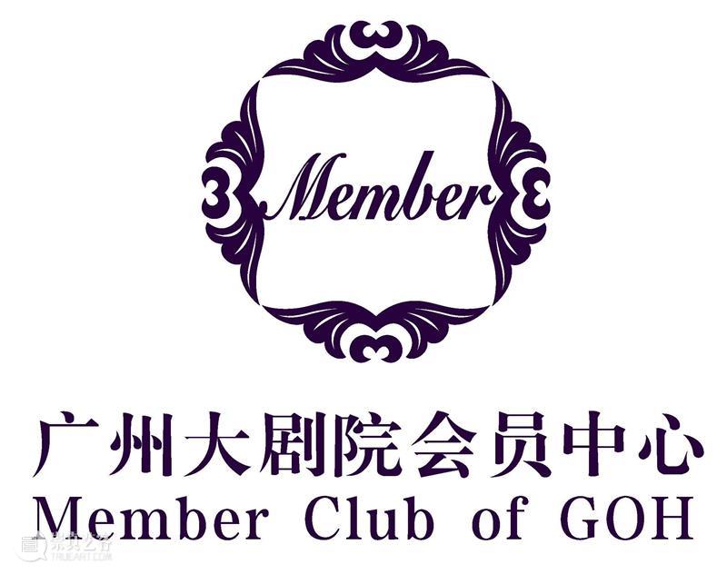 茅盾文学奖改编《人世间》登录羊城，为您演绎百姓生活史诗！ 人世间 茅盾文学奖 百姓 生活 史诗 羊城 文学作品 舞台 故事 一方 崇真艺客