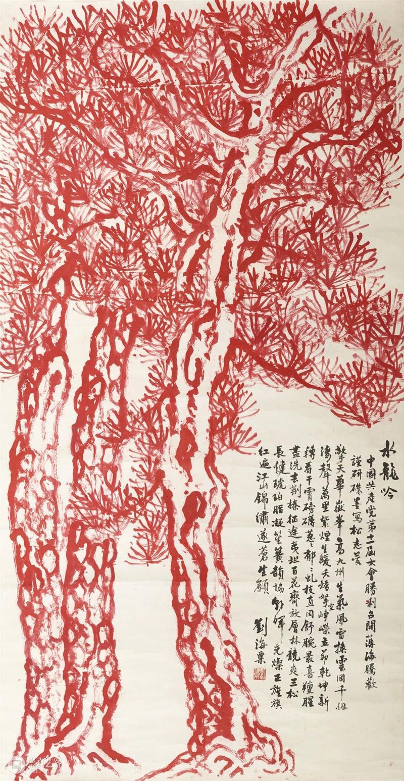 南艺文脉系列展——青春不老:刘海粟、陈大羽、罗尗子、张文俊、沈涛丨AMNUA展讯 南艺文脉 系列展 刘海粟 陈大羽 罗尗子 张文俊 沈涛 AMNUA 展讯 时间 崇真艺客