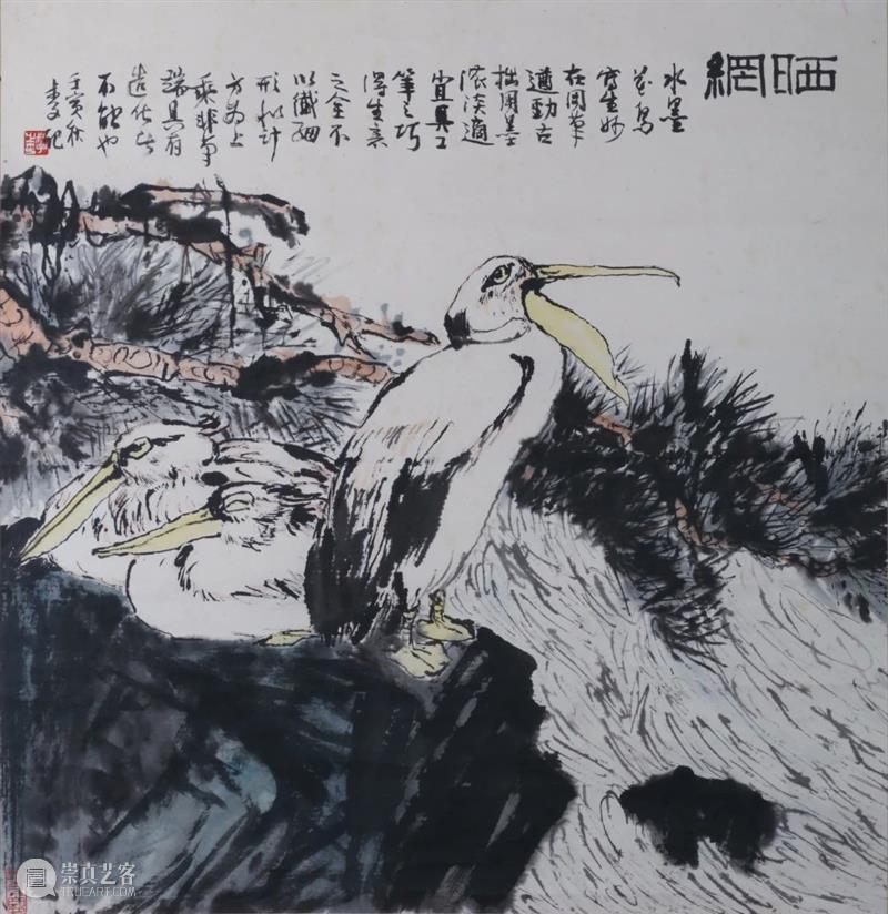 南艺文脉系列展——青春不老:刘海粟、陈大羽、罗尗子、张文俊、沈涛丨AMNUA展讯 南艺文脉 系列展 刘海粟 陈大羽 罗尗子 张文俊 沈涛 AMNUA 展讯 时间 崇真艺客