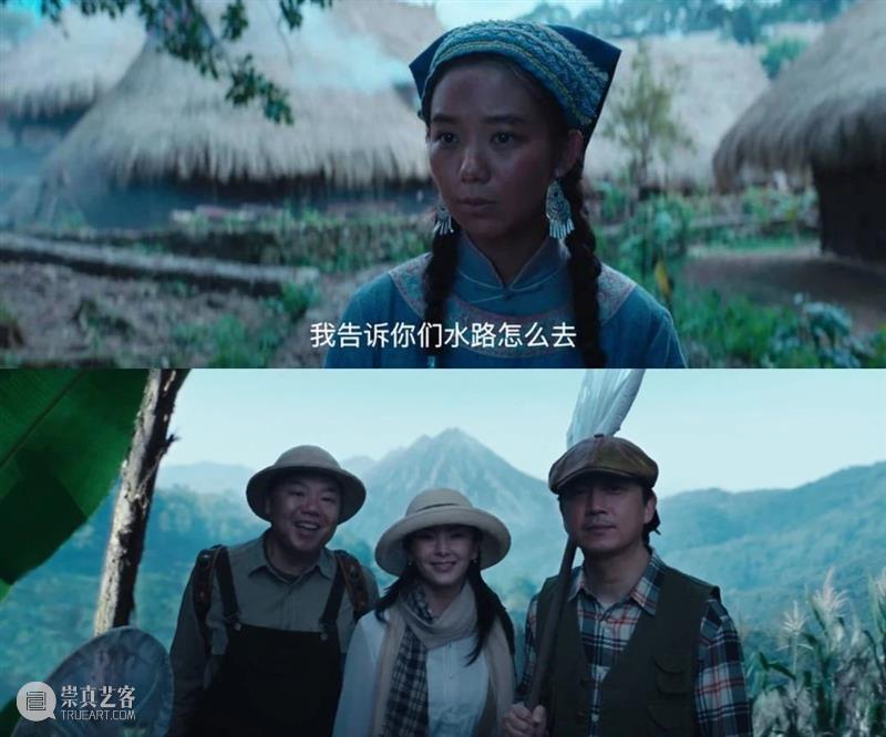 最难拍的一部鬼吹灯,可算等来了 鬼吹灯 上方 影院 页面 右上 星标 云南 山区 阴雨 天色 崇真艺客