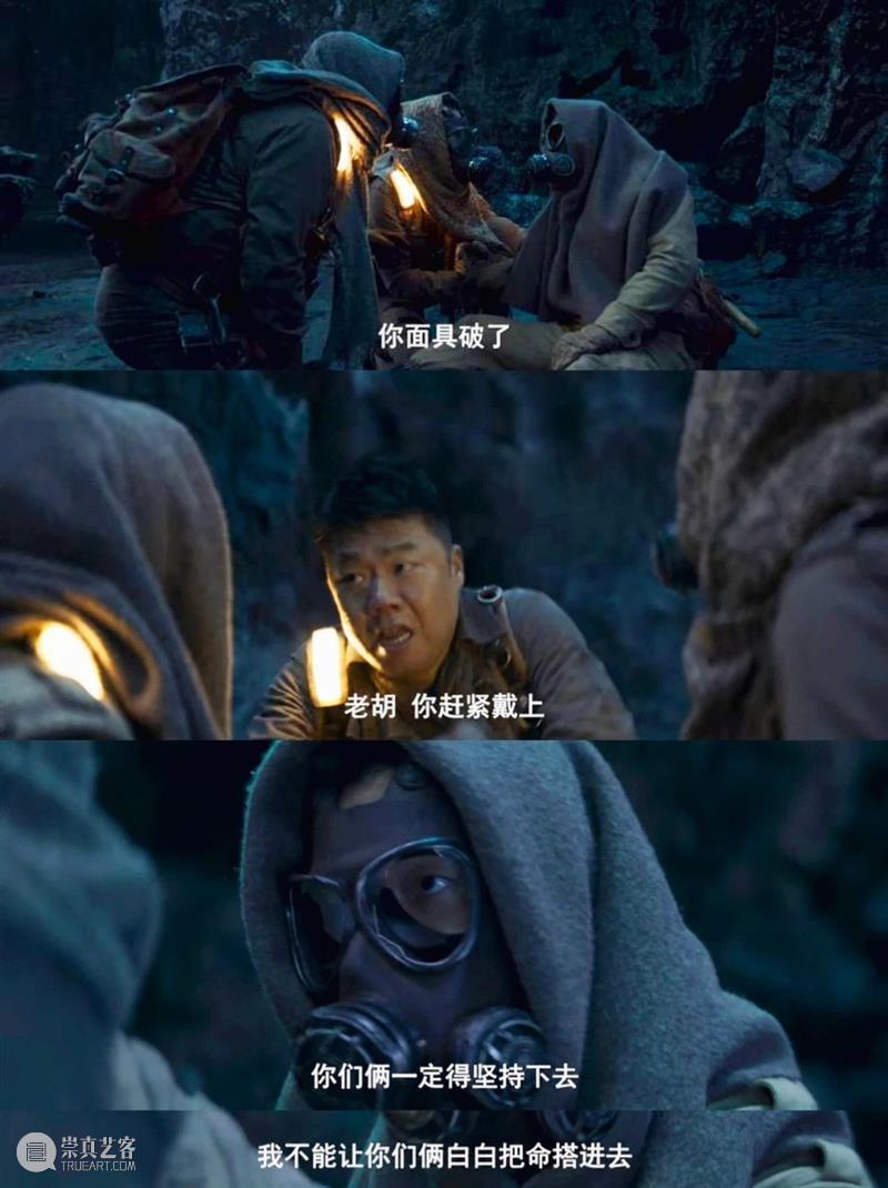 最难拍的一部鬼吹灯,可算等来了 鬼吹灯 上方 影院 页面 右上 星标 云南 山区 阴雨 天色 崇真艺客