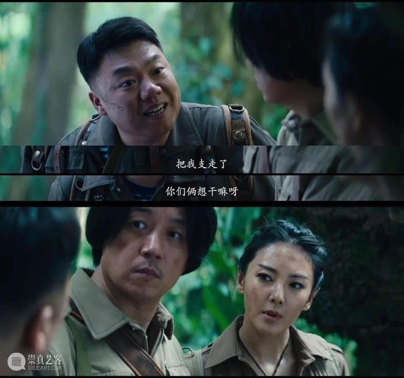 最难拍的一部鬼吹灯,可算等来了 鬼吹灯 上方 影院 页面 右上 星标 云南 山区 阴雨 天色 崇真艺客