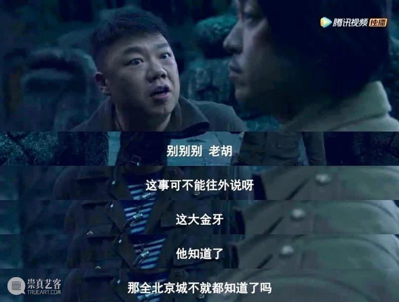 最难拍的一部鬼吹灯,可算等来了 鬼吹灯 上方 影院 页面 右上 星标 云南 山区 阴雨 天色 崇真艺客