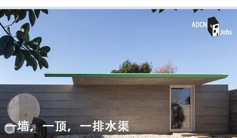 深圳金生国际幼儿园 / Groundwork元新建城 Groundwork元 深圳金生国际幼儿园 建筑 Groundwork 香港建筑署 香港 儿童 空间 未来 政策 崇真艺客