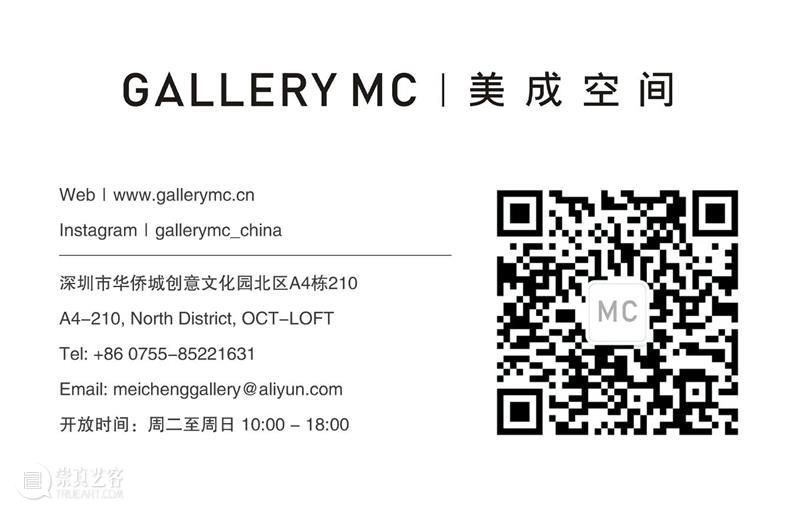 邀请 | 李燎喊你来创意园吃包子 李燎 创意园 包子 好事 空间 深圳 华侨城创意文化园 首展 艺术家 策展人 崇真艺客