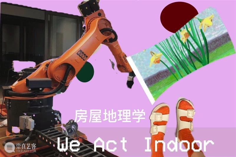 深度观察 | 每个创作者都是破案专家 创作者 专家 深度观察 前滩 青年 创艺 计划 文化 演艺 中心 崇真艺客