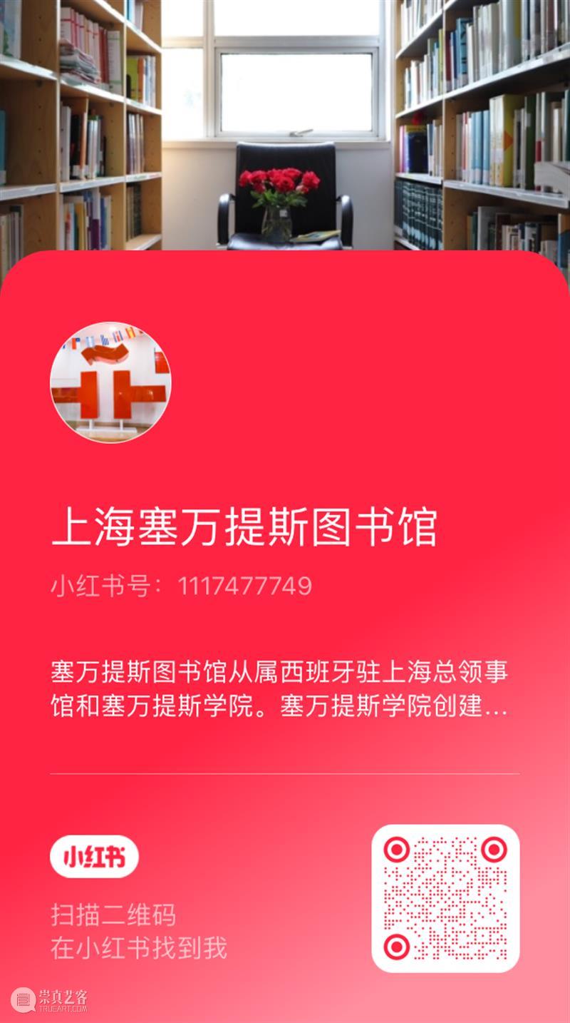 Lince & Panda | 和塞万提斯学院的卡通人物“林西与胖达”一起学习西班牙语吧！ 塞万提斯学院 卡通 人物 林西 胖达 Aprende espa Panda 西班牙语 中国 崇真艺客