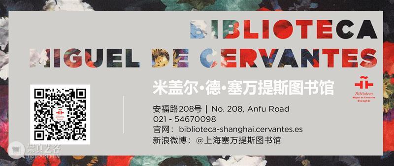 Lince & Panda | 和塞万提斯学院的卡通人物“林西与胖达”一起学习西班牙语吧！ 塞万提斯学院 卡通 人物 林西 胖达 Aprende espa Panda 西班牙语 中国 崇真艺客