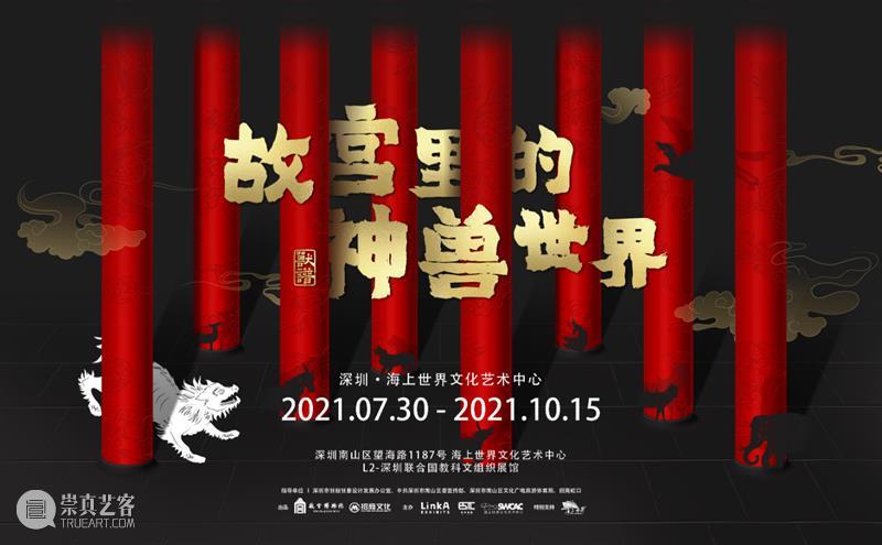 教师节福利公告丨三大展览免费看！ 福利 公告 全体 粉丝 朋友们 swcac 敬意 教师 时间 海报 崇真艺客