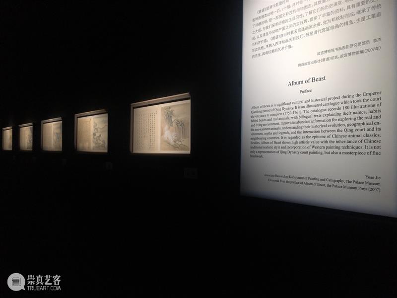 乾隆花11年完成的书，是如何变成一场展览的？（内含惊喜福利） 福利 乾隆 百兽 佳节 敬意 故宫里的神兽世界 学校 教师 门票 方式 崇真艺客