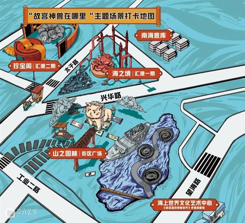 乾隆花11年完成的书，是如何变成一场展览的？（内含惊喜福利） 福利 乾隆 百兽 佳节 敬意 故宫里的神兽世界 学校 教师 门票 方式 崇真艺客