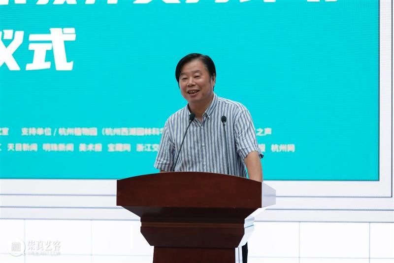 以美育人|杭州正式启动 “百校百师”美术教师支持计划 百校百师 美术 教师 计划 杭州 美育 浙江省 文化 中国美术学院 浙江美术馆 崇真艺客