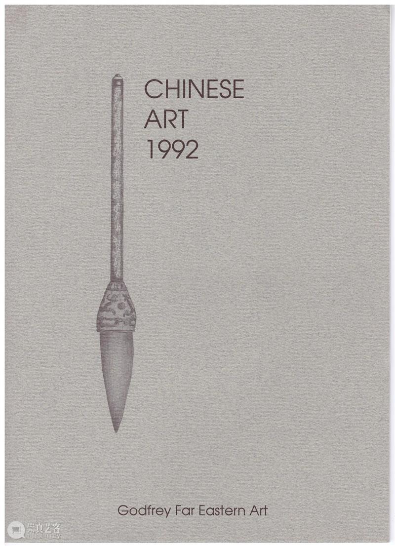 30周年 | 想起那些美好时光 美好时光 二维码 红门画廊 Xueming 库雪明 心底 家里 事情 时光 那时候 崇真艺客