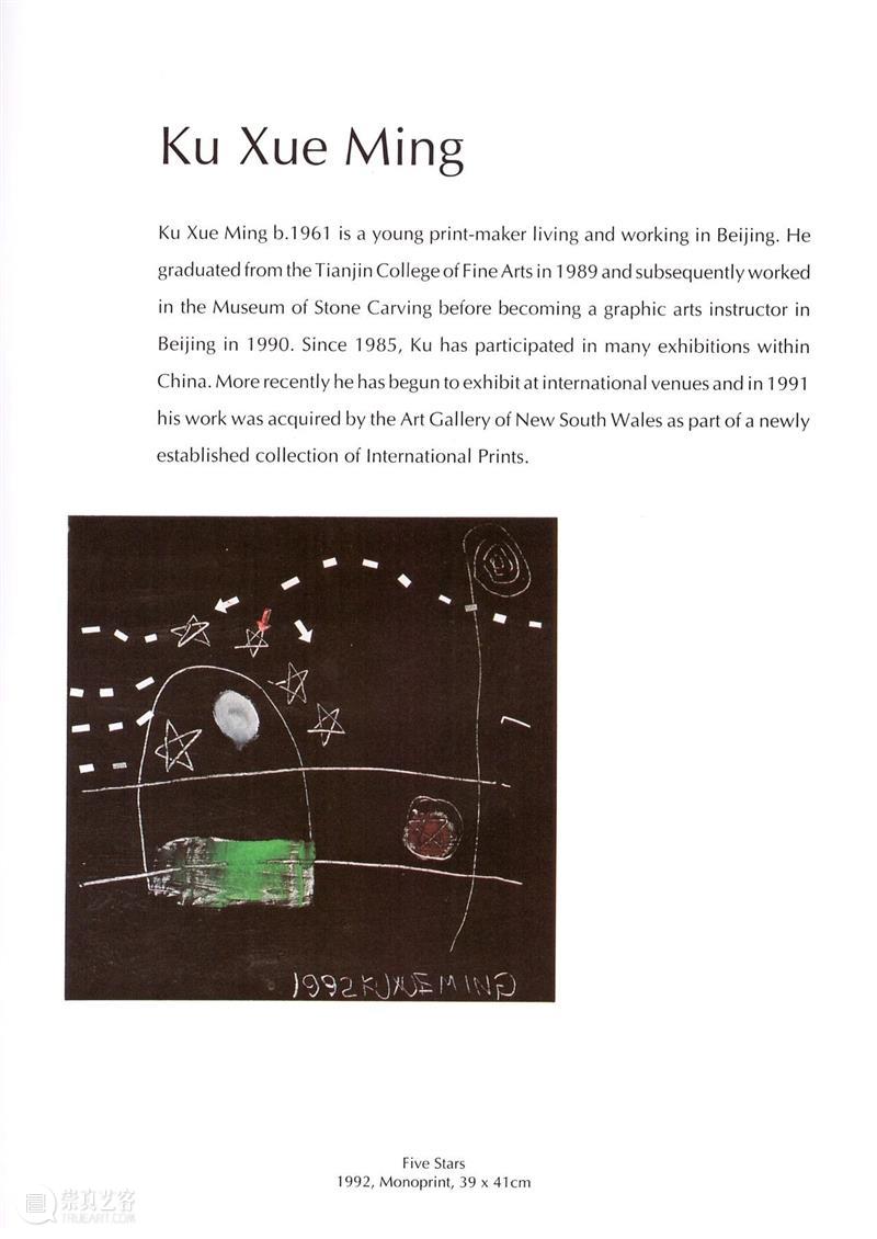 30周年 | 想起那些美好时光 美好时光 二维码 红门画廊 Xueming 库雪明 心底 家里 事情 时光 那时候 崇真艺客