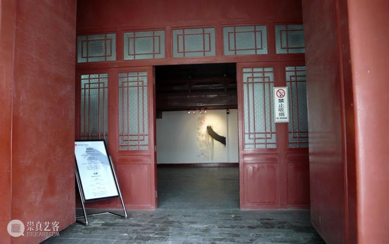 30周年 | 想起那些美好时光 美好时光 二维码 红门画廊 Xueming 库雪明 心底 家里 事情 时光 那时候 崇真艺客