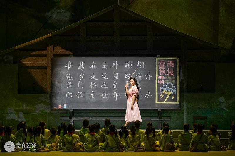 首演夜｜绚丽彩虹永驻人间，国家大剧院原创歌剧《夏日彩虹》浓情上演 彩虹 国家大剧院 歌剧 夏日彩虹 人间 浓情 露珠 山间 泉水 大海 崇真艺客