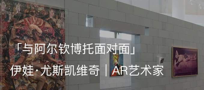 展览现场｜伊娃·尤斯凯维奇（Ewa Juszkiewicz）「绽放，和永远的春荫」@ 阿尔敏·莱希 - 巴黎 伊娃 尤斯凯维奇 阿尔敏 莱希 巴黎 Juszkiewicz 春荫 现场 栗色脸颊 布面 崇真艺客