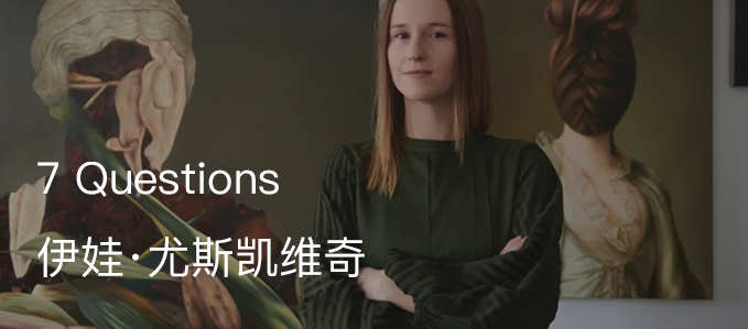展览现场｜伊娃·尤斯凯维奇（Ewa Juszkiewicz）「绽放，和永远的春荫」@ 阿尔敏·莱希 - 巴黎 伊娃 尤斯凯维奇 阿尔敏 莱希 巴黎 Juszkiewicz 春荫 现场 栗色脸颊 布面 崇真艺客