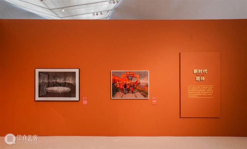 新时代 · 精神 | 中央美院庆祝建党100周年专题展 · 云展厅 精神 专题展 新时代 中央美院 展厅 中国共产党 中央美术学院 征程 图谱 中央美术学院美术馆 崇真艺客