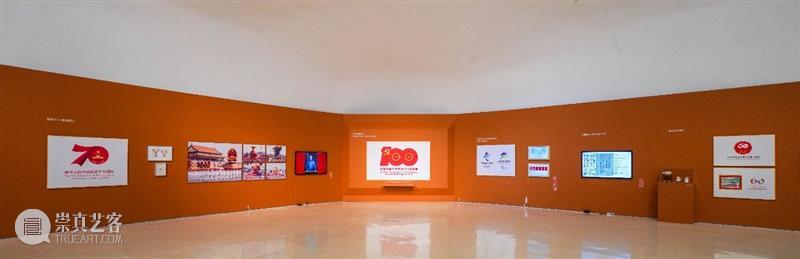 新时代 · 精神 | 中央美院庆祝建党100周年专题展 · 云展厅 精神 专题展 新时代 中央美院 展厅 中国共产党 中央美术学院 征程 图谱 中央美术学院美术馆 崇真艺客