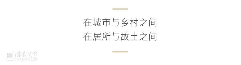 “田埂花开”绘本计划 | 连州行:走进神与人尚有交汇的村落 田埂 绘本 计划 连州 神与人 村落 广东时代美术馆联合广东省时代公益基金会 儿童 读物 文化 崇真艺客