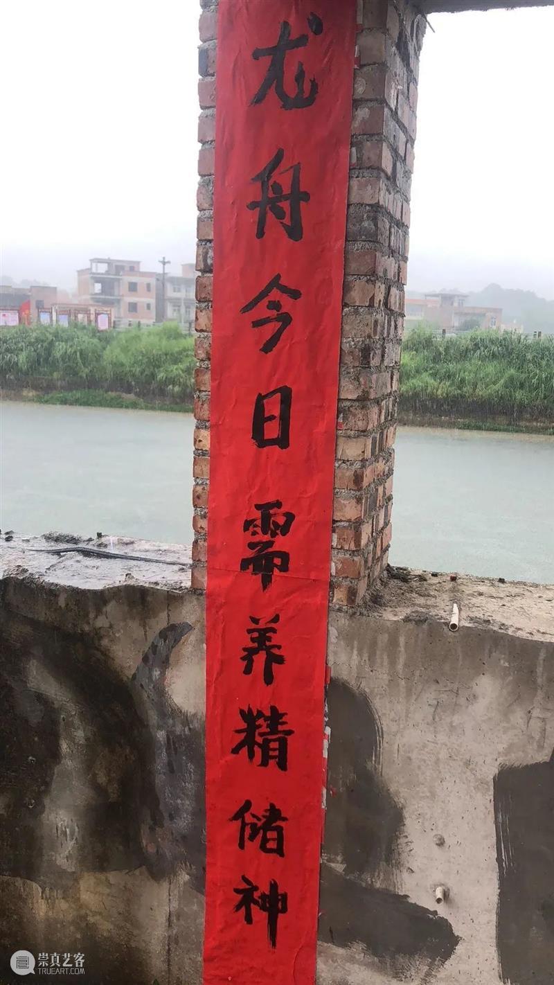 “田埂花开”绘本计划 | 连州行:走进神与人尚有交汇的村落 田埂 绘本 计划 连州 神与人 村落 广东时代美术馆联合广东省时代公益基金会 儿童 读物 文化 崇真艺客