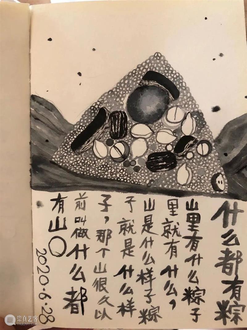 “田埂花开”绘本计划 | 连州行:走进神与人尚有交汇的村落 田埂 绘本 计划 连州 神与人 村落 广东时代美术馆联合广东省时代公益基金会 儿童 读物 文化 崇真艺客