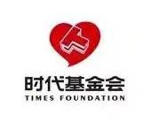 “田埂花开”绘本计划 | 连州行:走进神与人尚有交汇的村落 田埂 绘本 计划 连州 神与人 村落 广东时代美术馆联合广东省时代公益基金会 儿童 读物 文化 崇真艺客