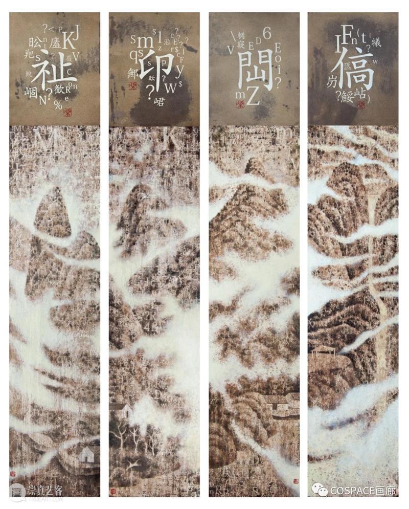 博览会 | COSPACE参加 ART SHENZHEN 艺术深圳2021 COSPACE 艺术 ART SHENZHEN 深圳 博览会 画廊 艺术家 作品 深圳艺术博览会 崇真艺客