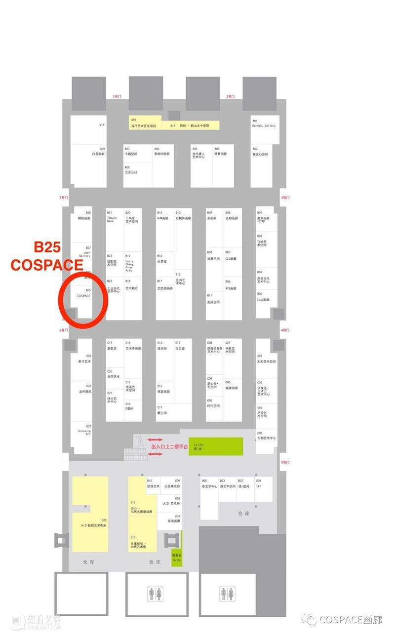 博览会 | COSPACE参加 ART SHENZHEN 艺术深圳2021 COSPACE 艺术 ART SHENZHEN 深圳 博览会 画廊 艺术家 作品 深圳艺术博览会 崇真艺客