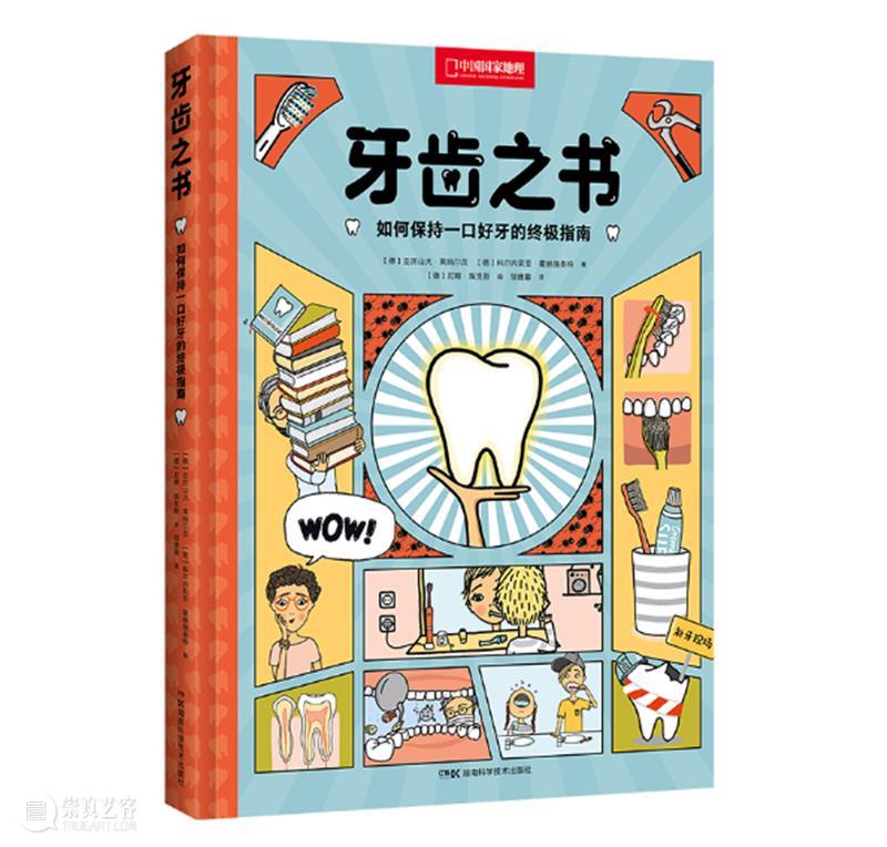 99划算节，这些图书入手不亏 图书 全景 地理 专营店 店铺 首页 新书 世纪敦煌 莫高窟 影像 崇真艺客