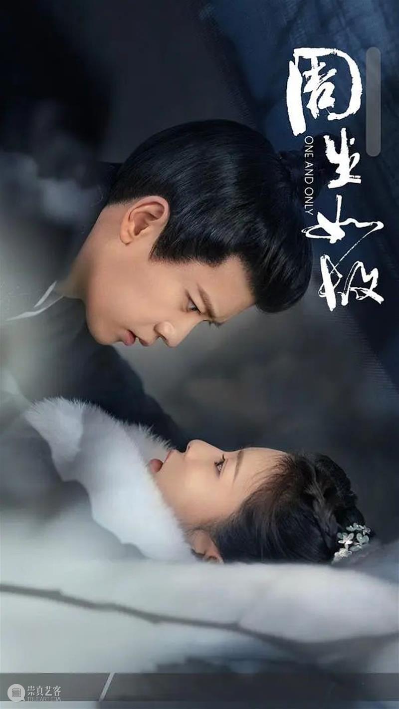 又美又虐,国产古装剧又爆出一部精品之作 古装 精品 作者 阿瑞 公号 未来电影局丨 豆瓣 内容 受众 市场 崇真艺客