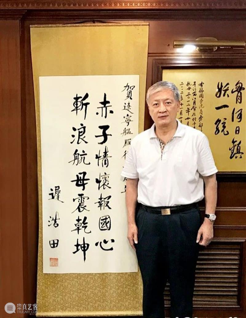 那个掏空身家买航母送给国家的人，现在怎么样了？ 航母 国家 身家 本文 公众 世界 华人 周刊 微信 wcweekly 崇真艺客