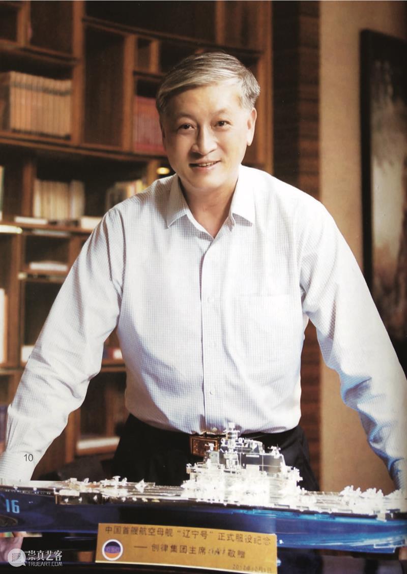 那个掏空身家买航母送给国家的人，现在怎么样了？ 航母 国家 身家 本文 公众 世界 华人 周刊 微信 wcweekly 崇真艺客