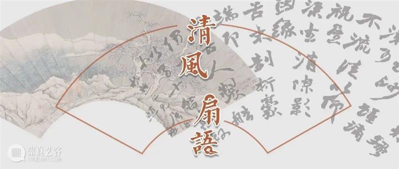 【江浙沪】9月份有什么好看的展览？（第2期） 崇真艺客