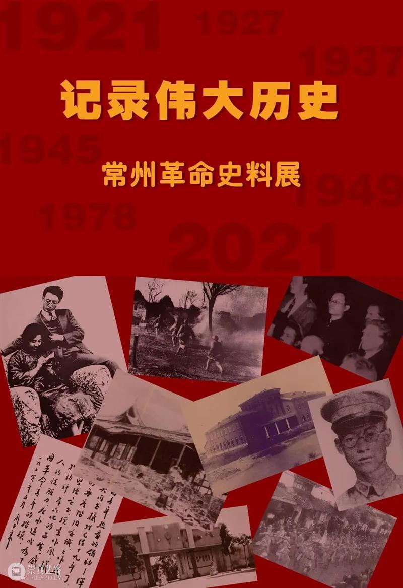 【江浙沪】9月份有什么好看的展览？（第2期） 崇真艺客