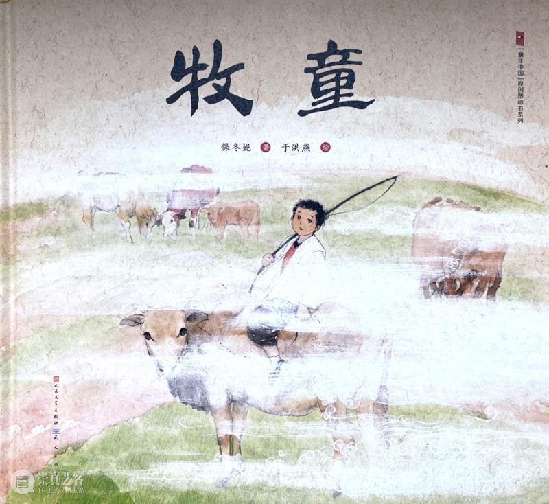 “亲子阅读”报名 | “月亮的故事”庆中秋，“绘本里的中国”迎十一 绘本 中国 月亮 故事 亲子 假期 上海大剧院 空间 之后 手工 崇真艺客