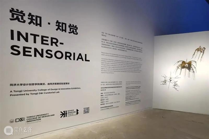 我院Aric Chen教授受聘担任荷兰HNI博物馆馆长及艺术总监 教授 Chen 荷兰 艺术 馆长 总监 HNI博物馆 NEWS 近期 实验室 崇真艺客
