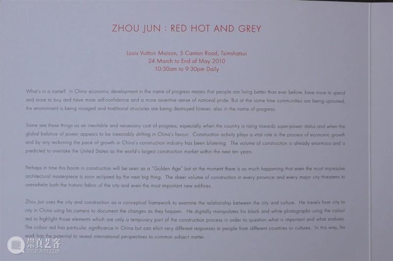 30周年 | 周军 - 在红门画廊的推荐下，我在世界各地举办多次个展 红门画廊 周军 个展 世界 各地 二维码 时间轴 Jun 记忆 中国 崇真艺客