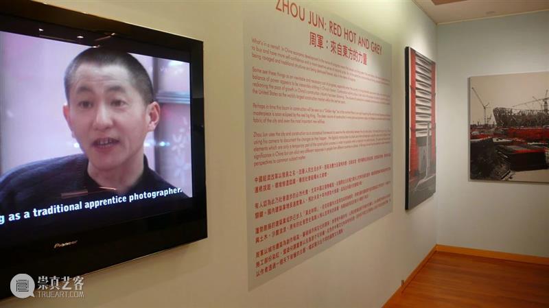 30周年 | 周军 - 在红门画廊的推荐下，我在世界各地举办多次个展 红门画廊 周军 个展 世界 各地 二维码 时间轴 Jun 记忆 中国 崇真艺客