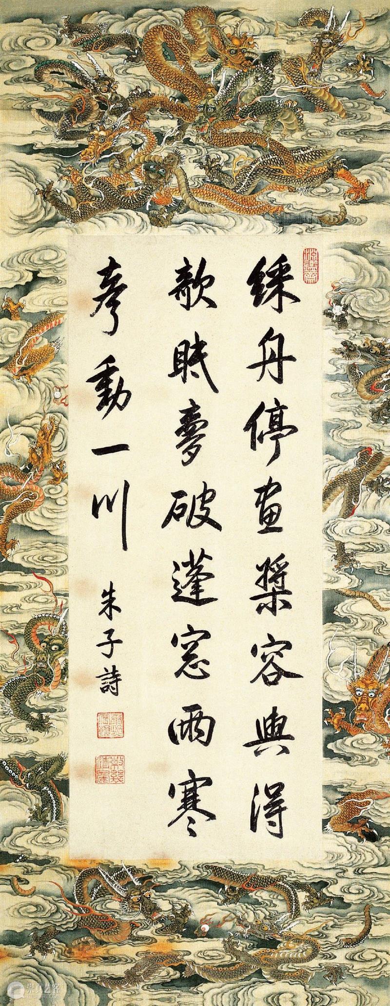 圣佳艺文志 | 中贸圣佳历年御笔精品赏析 历年 御笔 精品 圣佳 艺文志 王宇洋 历代 帝王 书者 唐太宗 崇真艺客