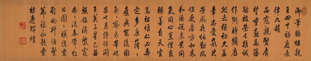 圣佳艺文志 | 中贸圣佳历年御笔精品赏析 历年 御笔 精品 圣佳 艺文志 王宇洋 历代 帝王 书者 唐太宗 崇真艺客
