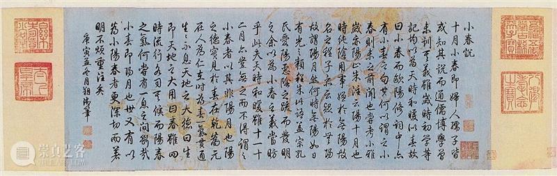 圣佳艺文志 | 中贸圣佳历年御笔精品赏析 历年 御笔 精品 圣佳 艺文志 王宇洋 历代 帝王 书者 唐太宗 崇真艺客
