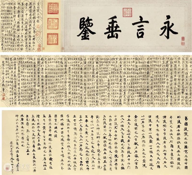 圣佳艺文志 | 中贸圣佳历年御笔精品赏析 历年 御笔 精品 圣佳 艺文志 王宇洋 历代 帝王 书者 唐太宗 崇真艺客