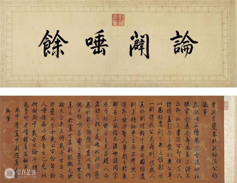 圣佳艺文志 | 中贸圣佳历年御笔精品赏析 历年 御笔 精品 圣佳 艺文志 王宇洋 历代 帝王 书者 唐太宗 崇真艺客