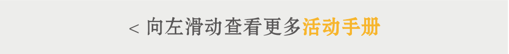 活动报名 | 人可艺术儿童公共教育《1001个毕加索》 艺术 活动 儿童 1001个毕加索 总监 Director 何勇淼 崇真艺客