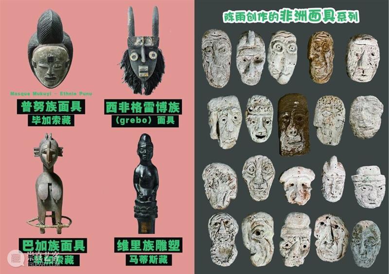 活动报名 | 人可艺术儿童公共教育《1001个毕加索》 艺术 活动 儿童 1001个毕加索 总监 Director 何勇淼 崇真艺客