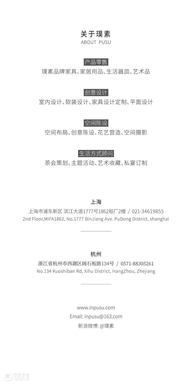 展讯丨《宁静之美》刘曼文园林作品个展 园林 刘曼文 作品 展讯 宁静之美 个展 万物 个展宁 CURATOR 萧莲 崇真艺客