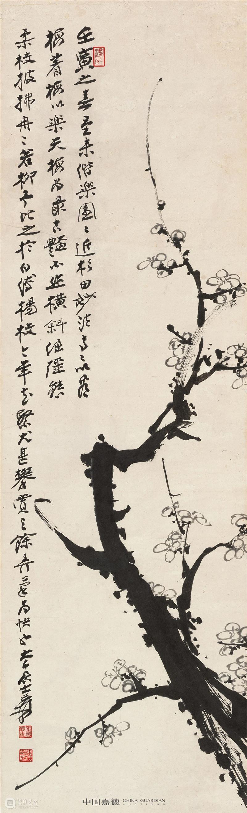 嘉德四季59期丨渡海三家 嘉德 拍卖会 时间 地点 北京国际饭店会议中心 紫金 香港 中国 现代 画坛 崇真艺客