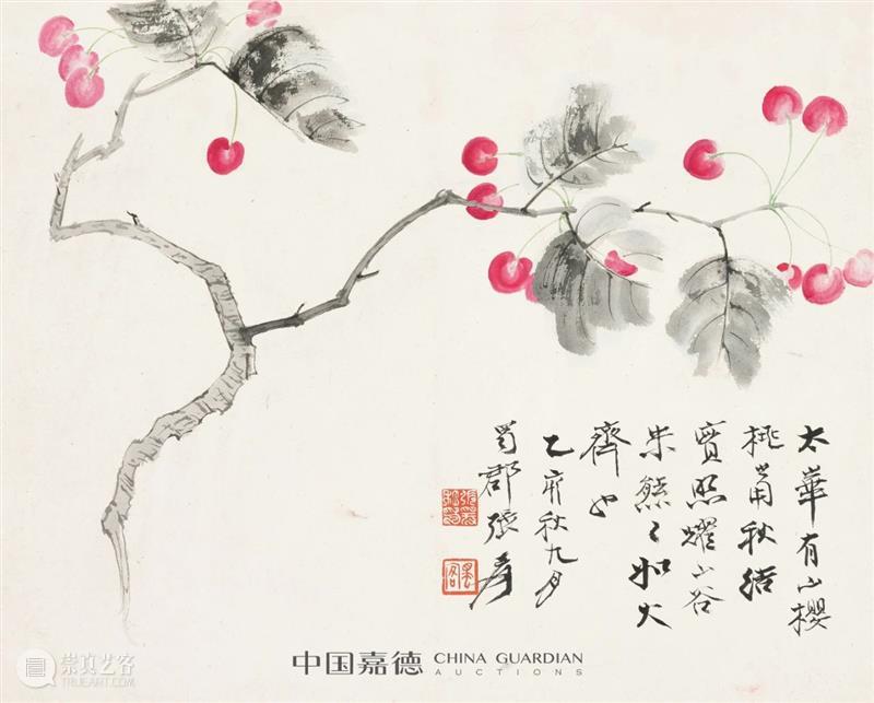 嘉德四季59期丨渡海三家 嘉德 拍卖会 时间 地点 北京国际饭店会议中心 紫金 香港 中国 现代 画坛 崇真艺客